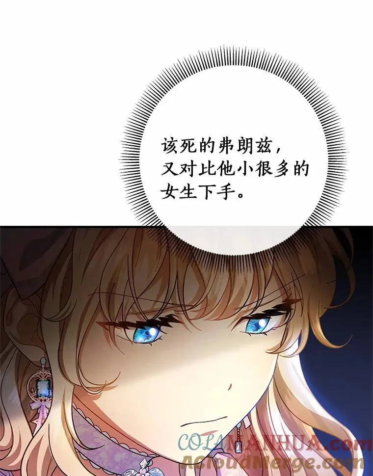 23.中蛊了一样32