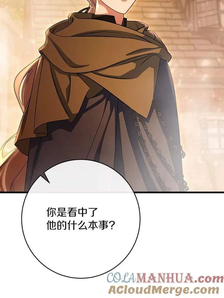 63.封存白夜12