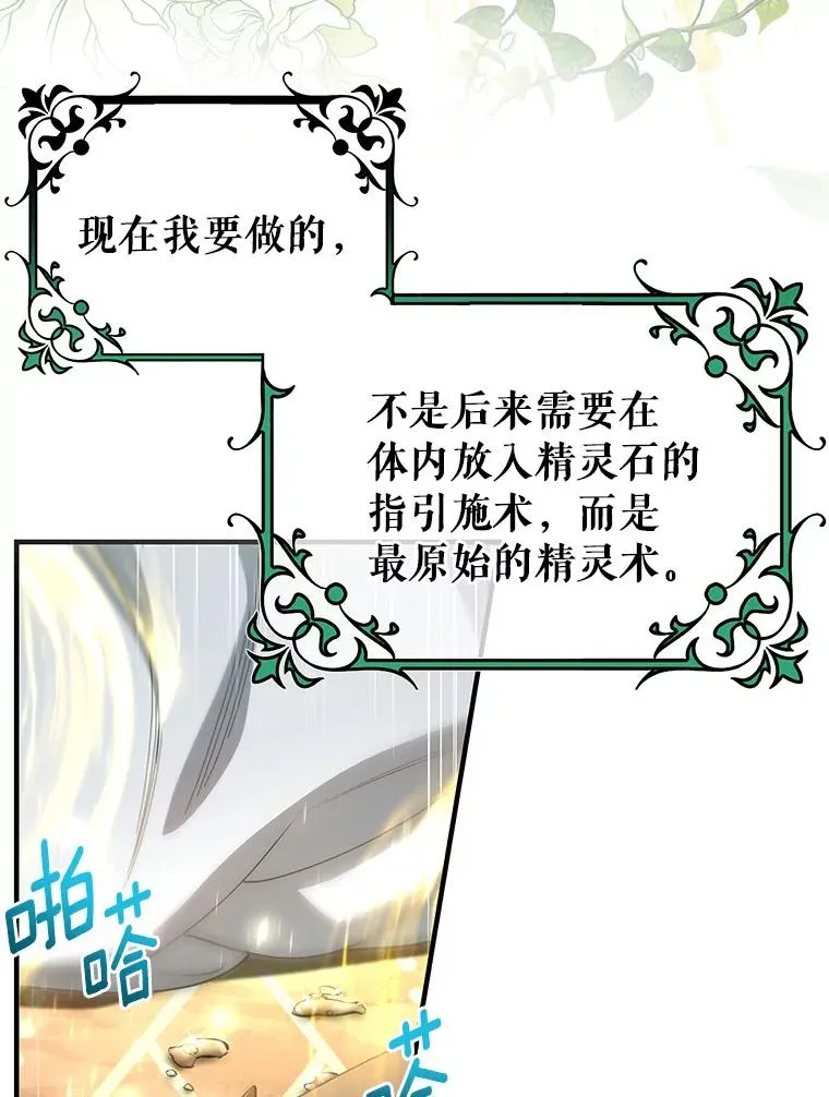 27.降临26
