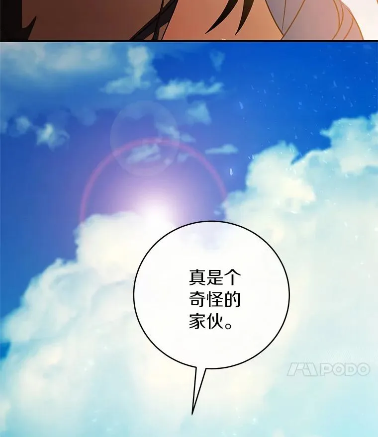 18.第一个任务87
