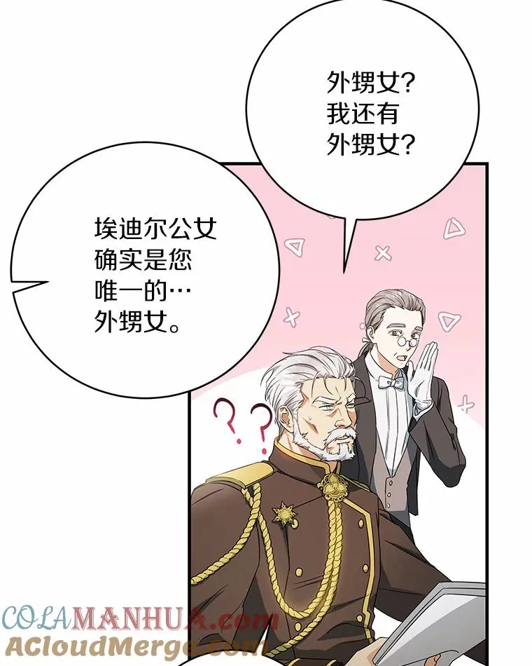 3.外祖父家72