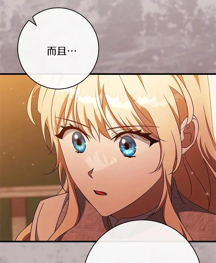 100.病情加重19
