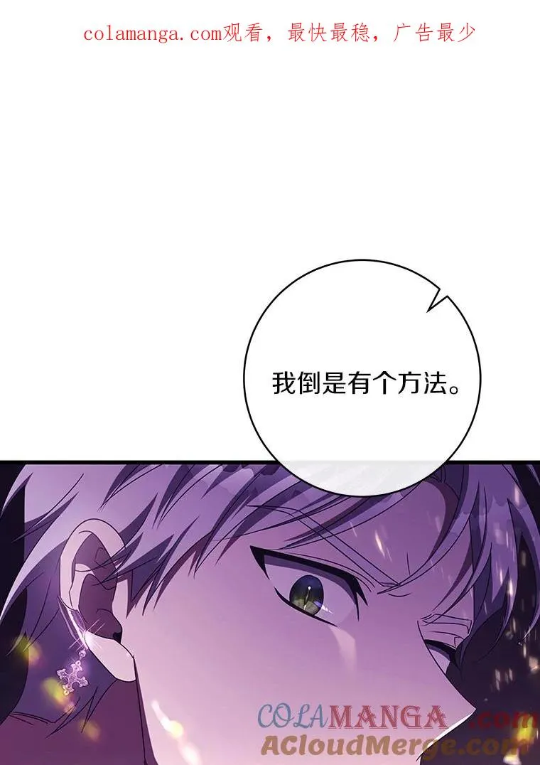 95.难道不是魔物？0