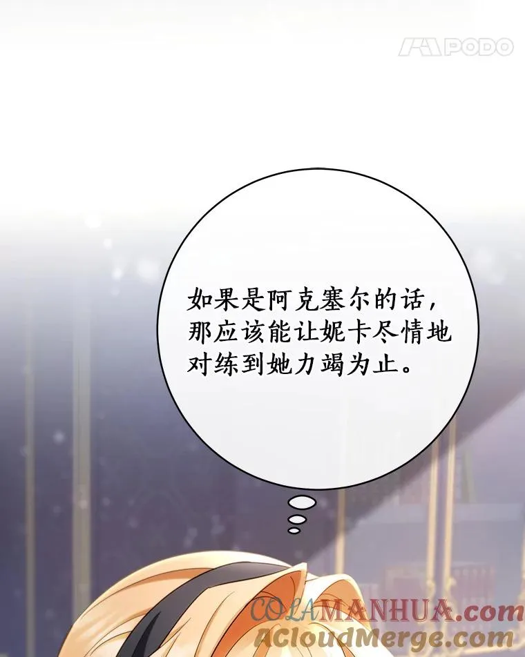 79.和我打一场92