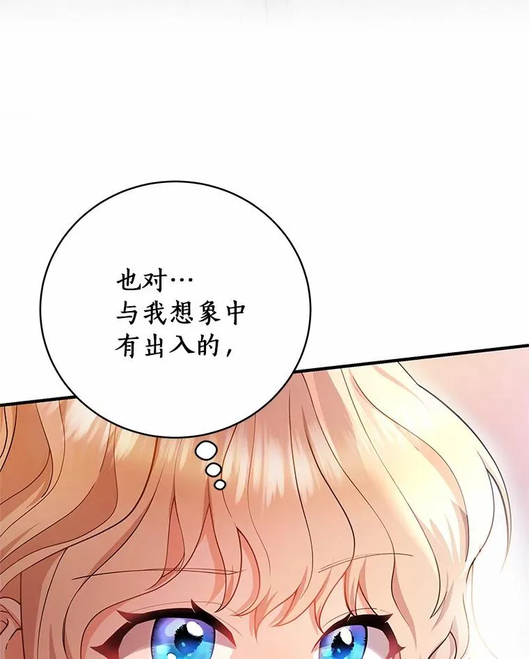 7.韦弗家族63