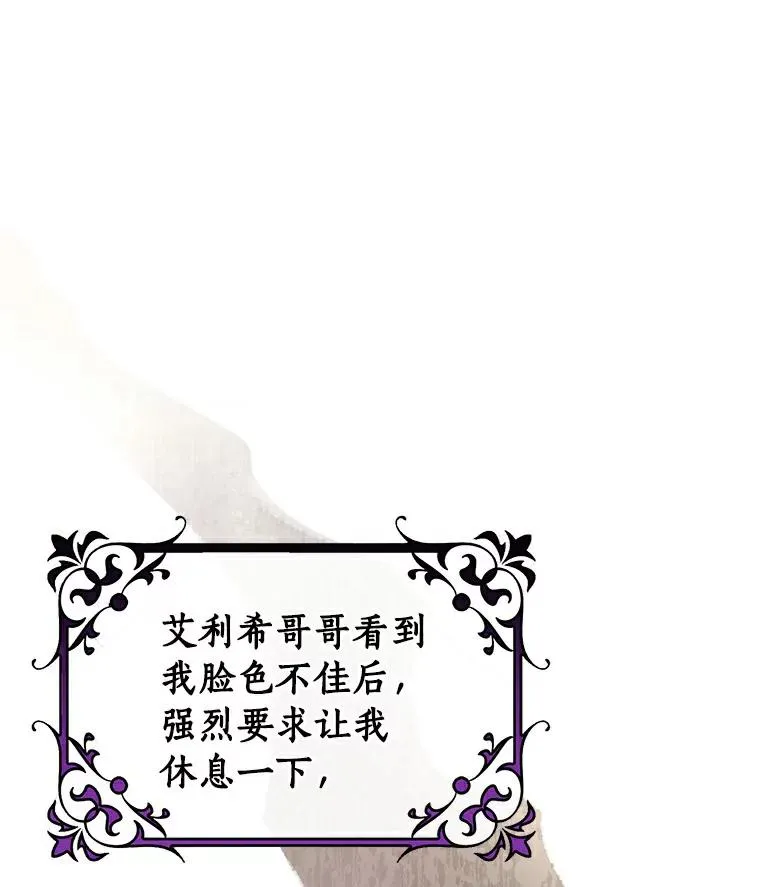51.闯祸18