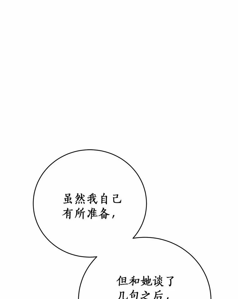 15.捉弄73