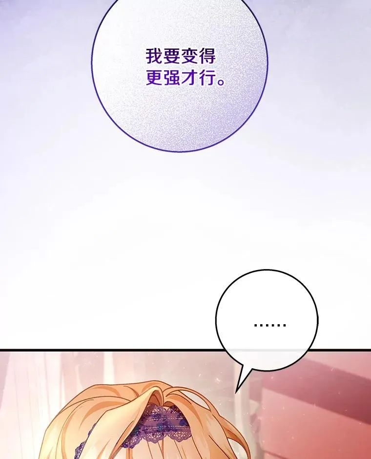 30.小不忍则乱大谋133