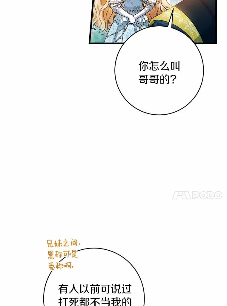 21.再婚59