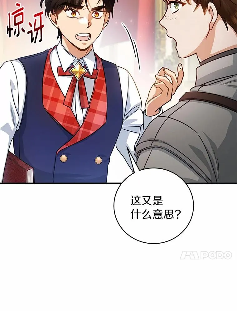 18.第一个任务9