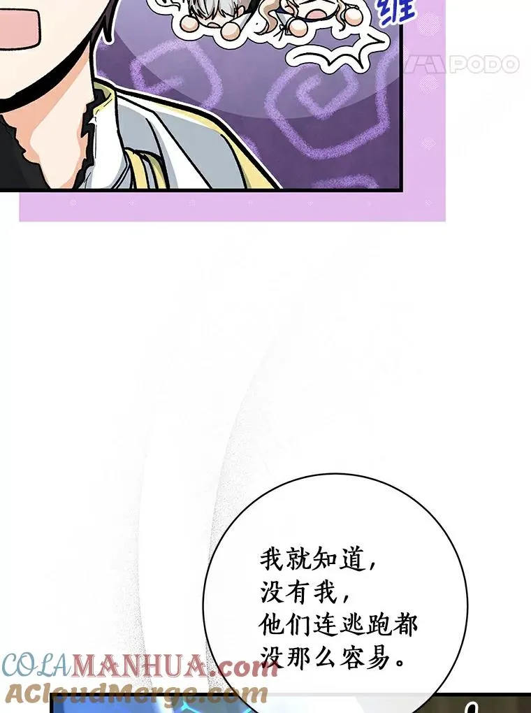 52.新领土108