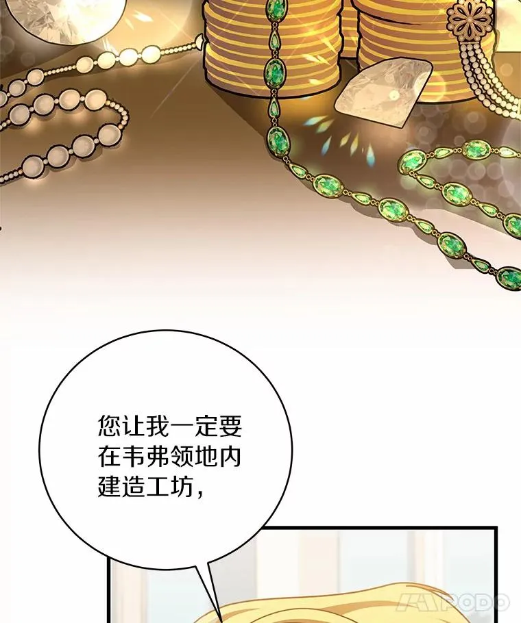 17.拯救117