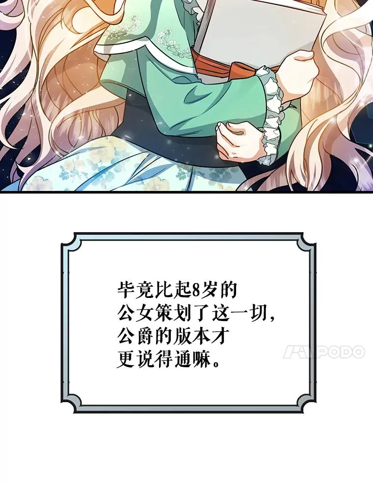 17.拯救102