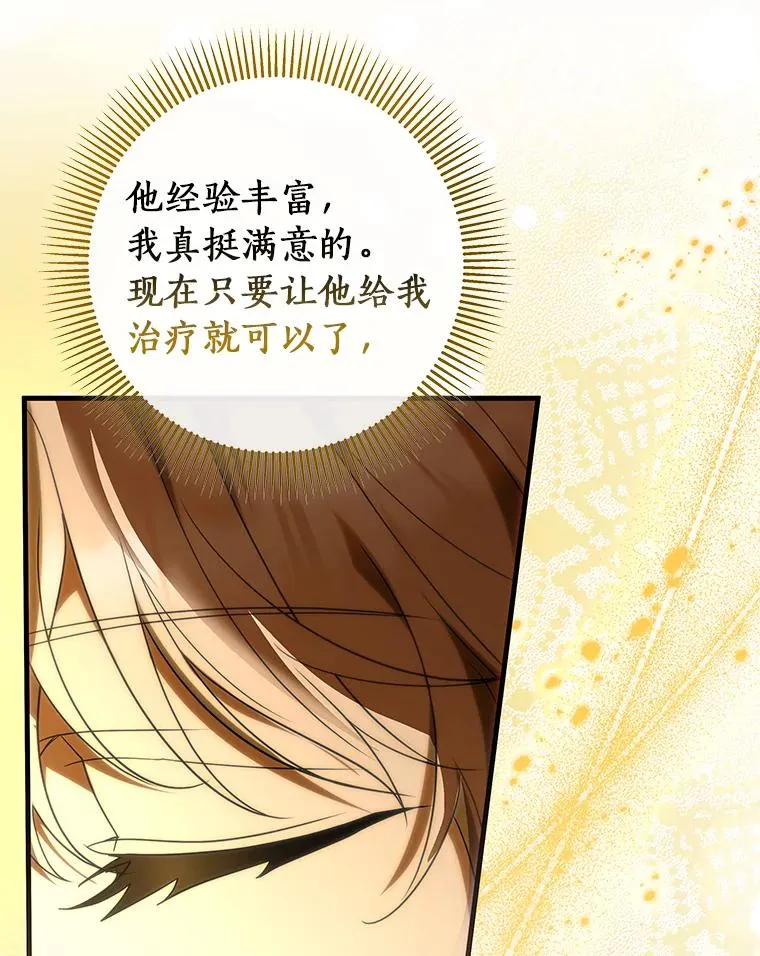 69.她所需要的人35
