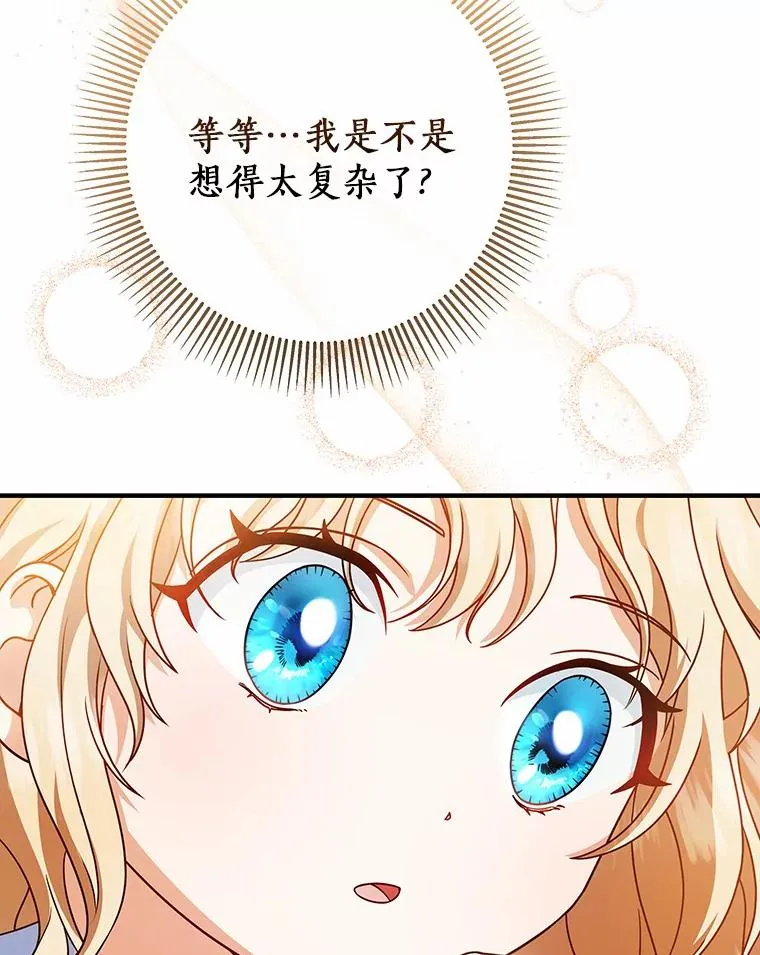 15.捉弄77