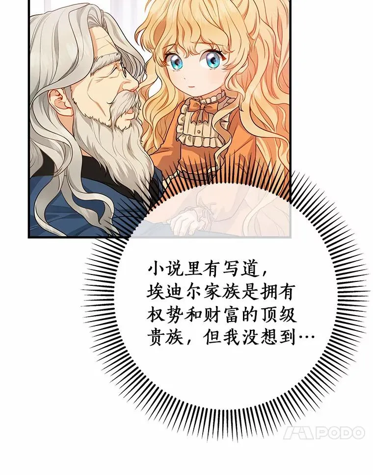 9.家人54