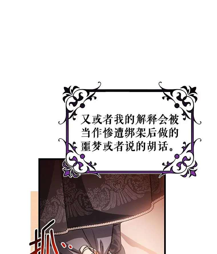 30.小不忍则乱大谋43