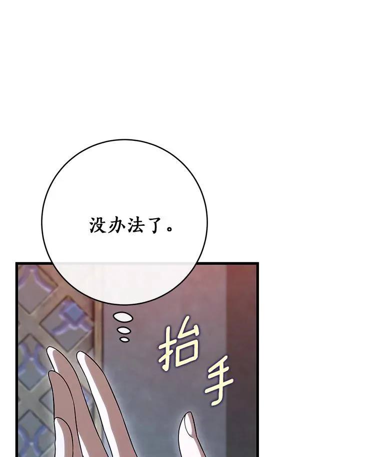 66.我绝不会输17