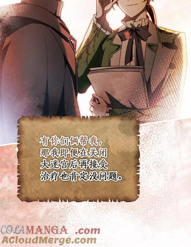100.病情加重80