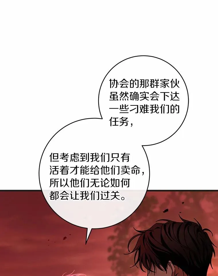 31.信任130