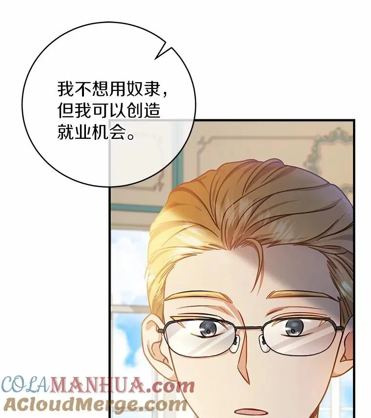 17.拯救108
