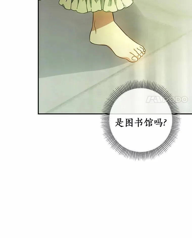 2.上辈子的记忆118