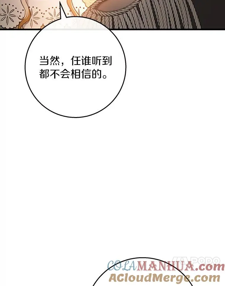 49.攻略米莱-1312