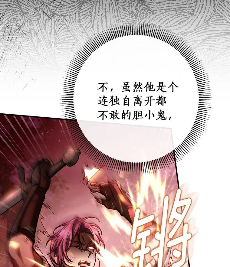 33.迷宫核心50