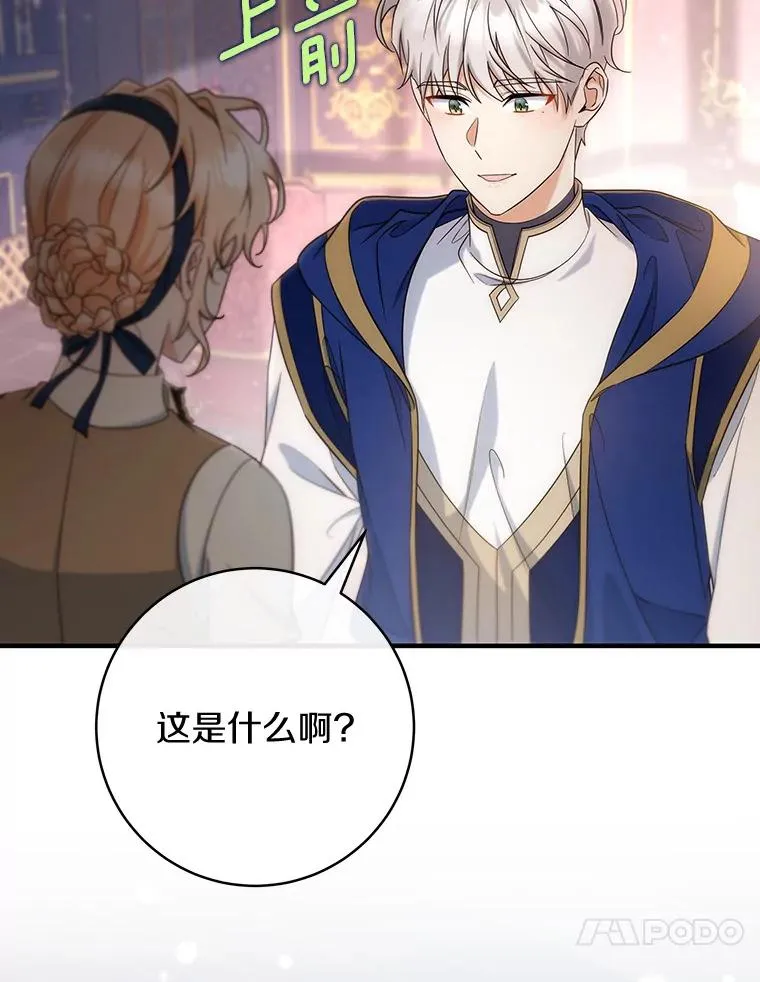 79.和我打一场119