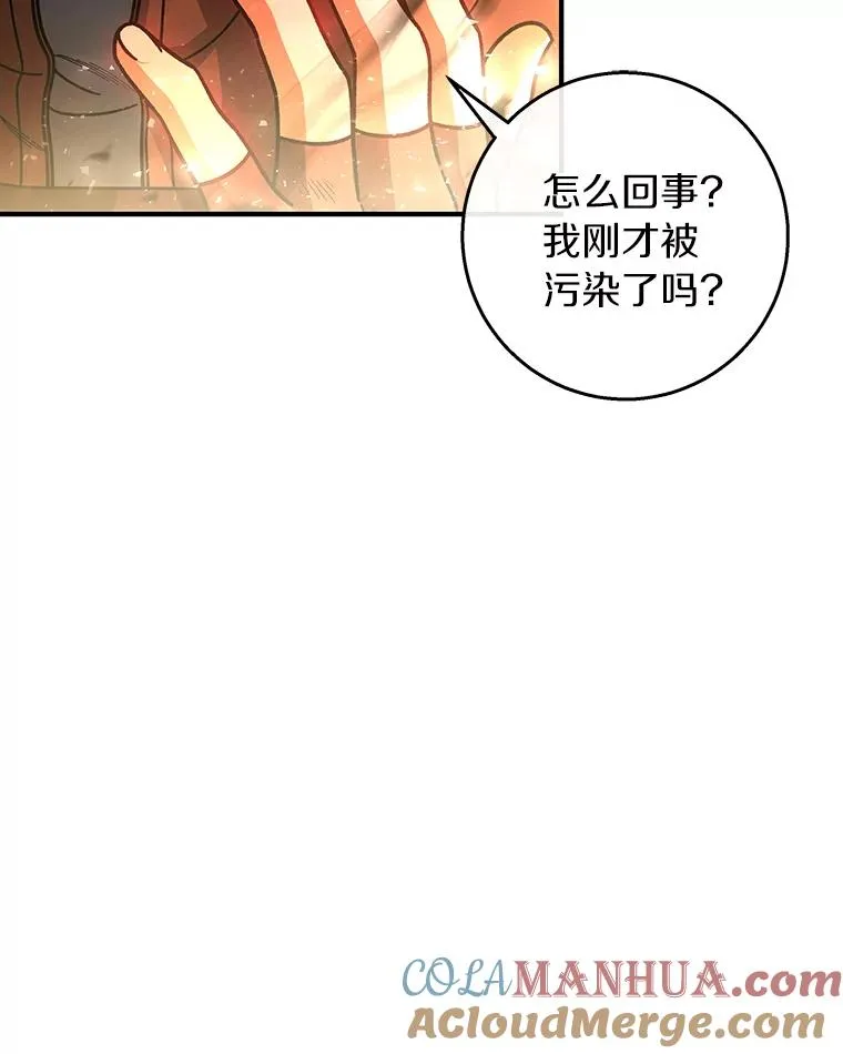 33.迷宫核心68