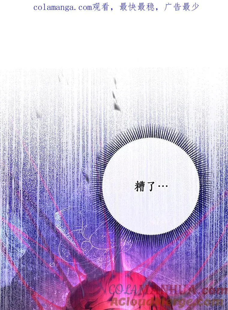 68.领土变形0