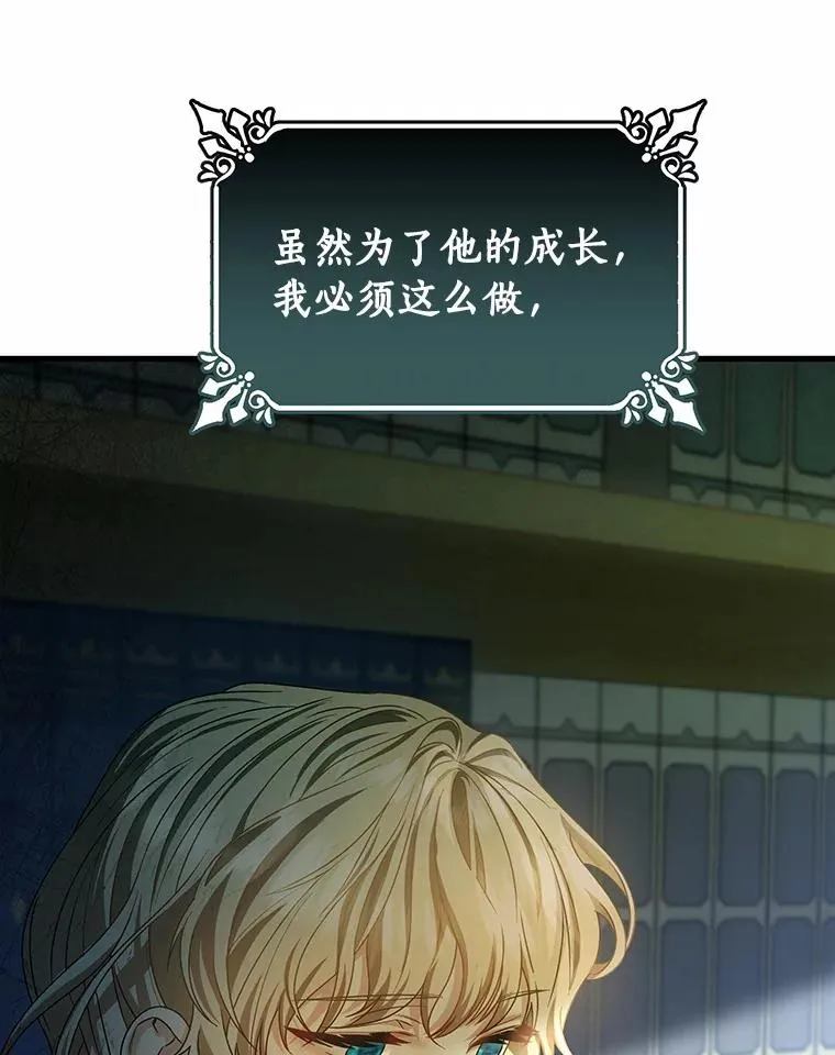 22.公爵夫人63