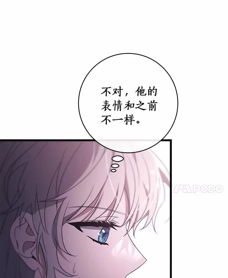 98.噩梦69