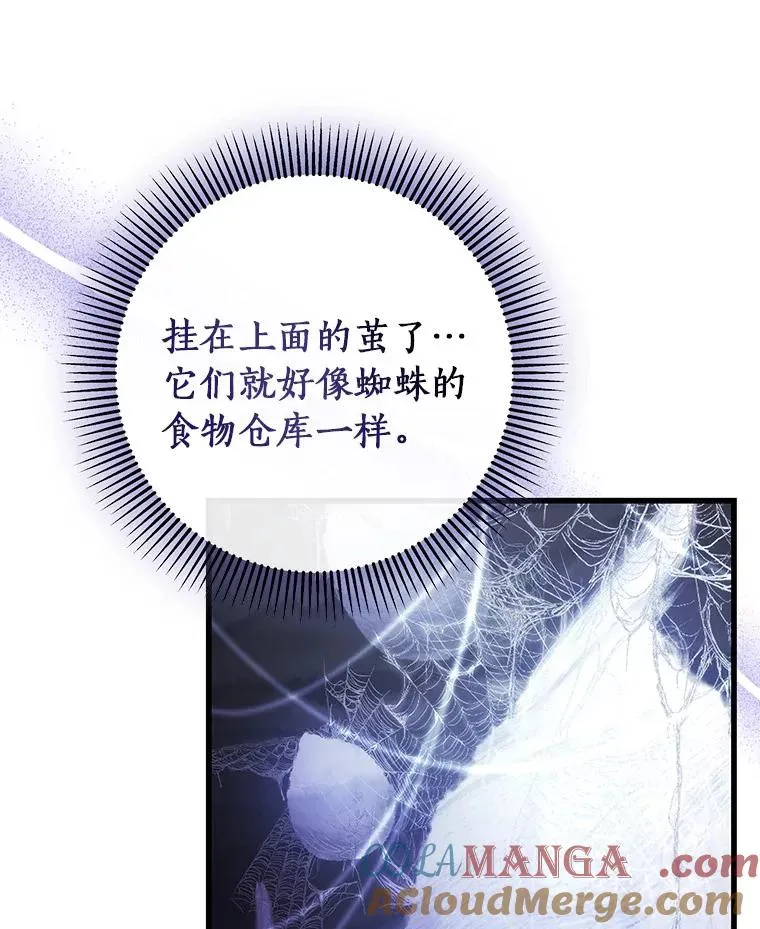 91.幸存者108