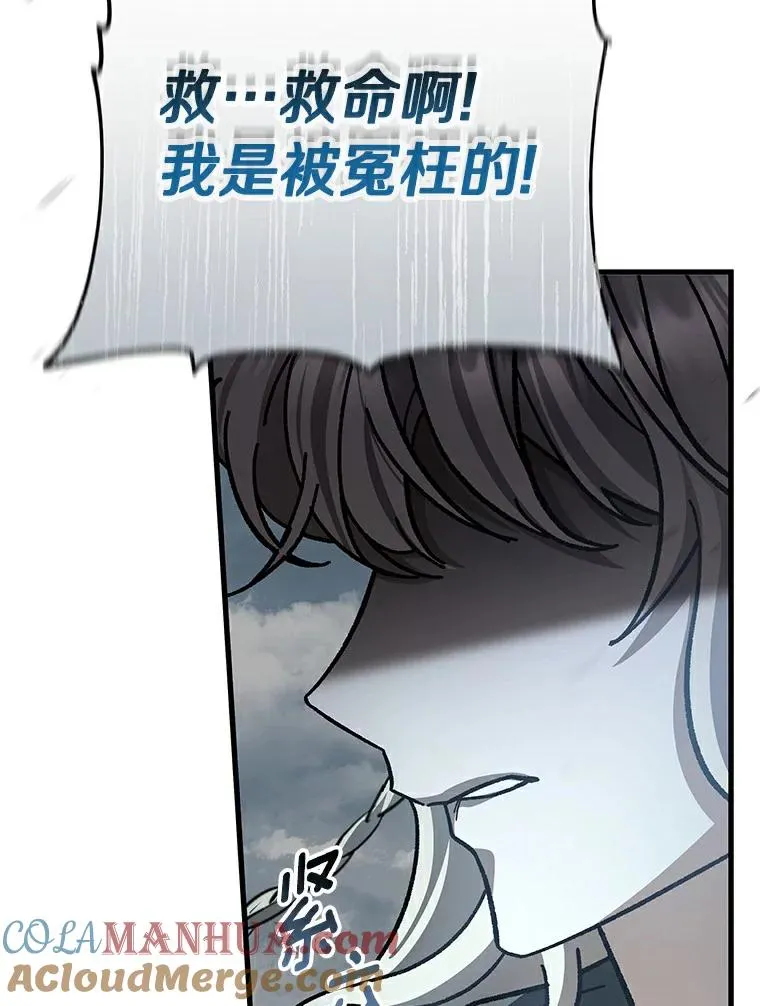 46.重逢132