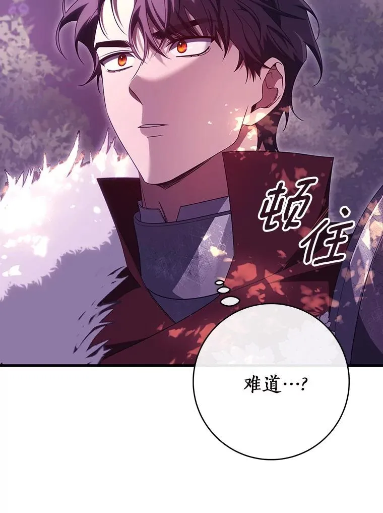 95.难道不是魔物？83