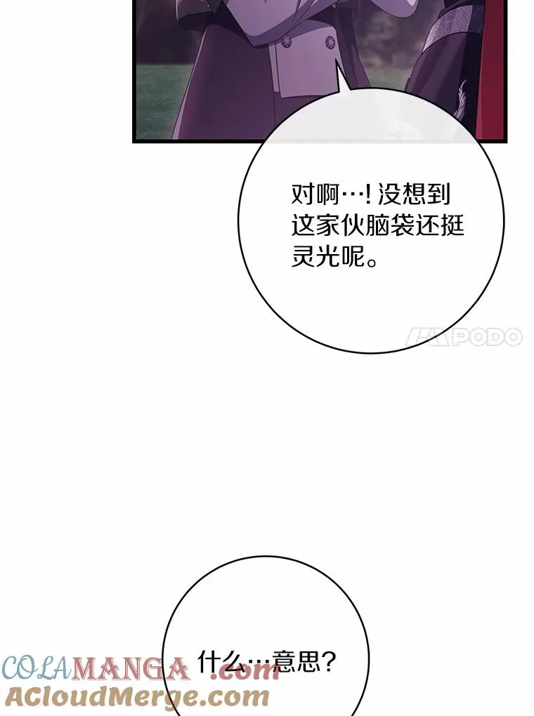 97.试验36
