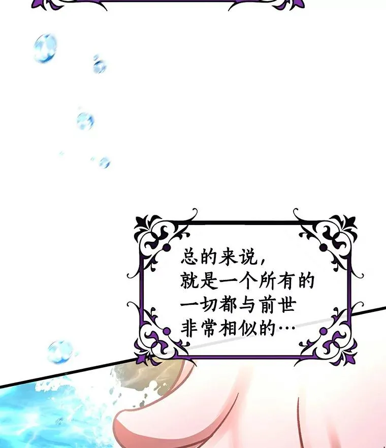 51.闯祸69
