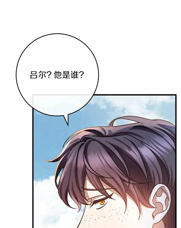 49.攻略米莱-1391