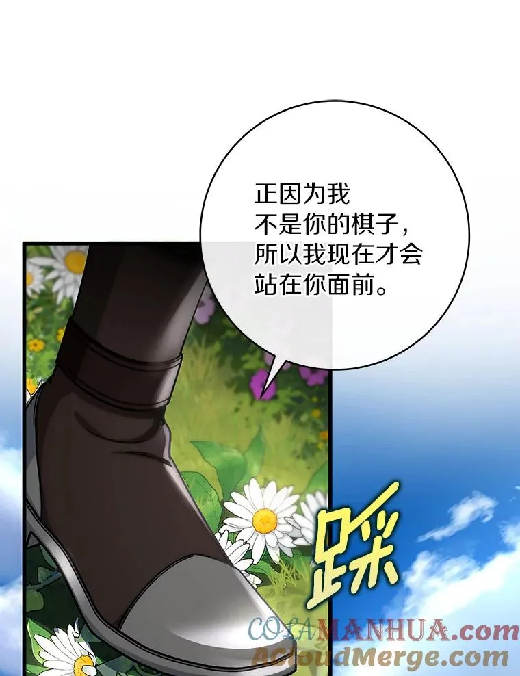 55.陌生的阿克塞尔24