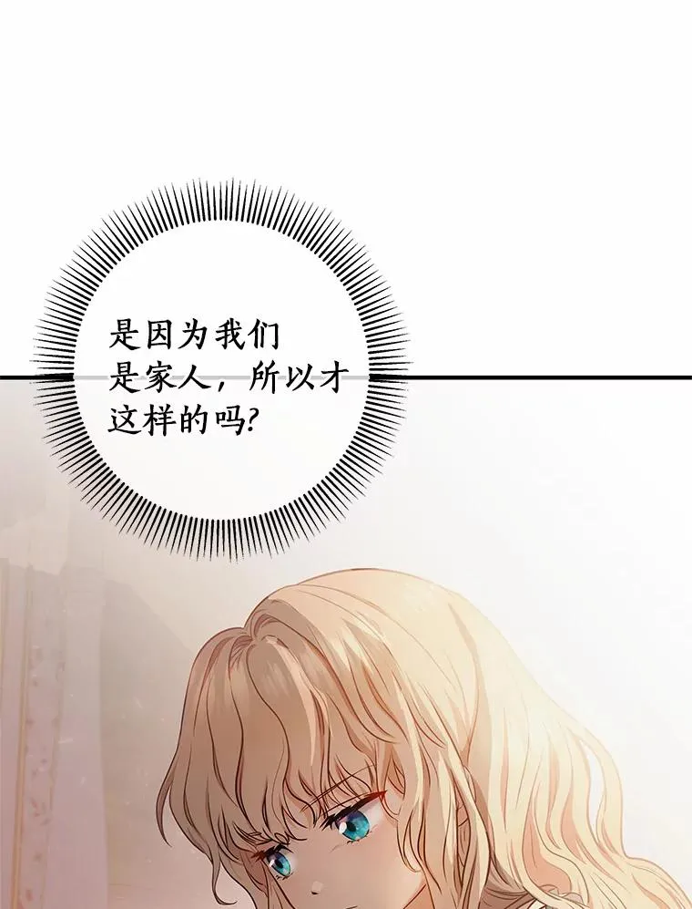 4.创伤107