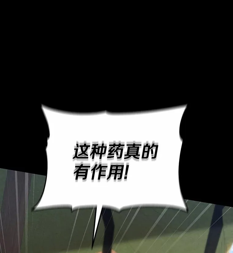 21.再婚23