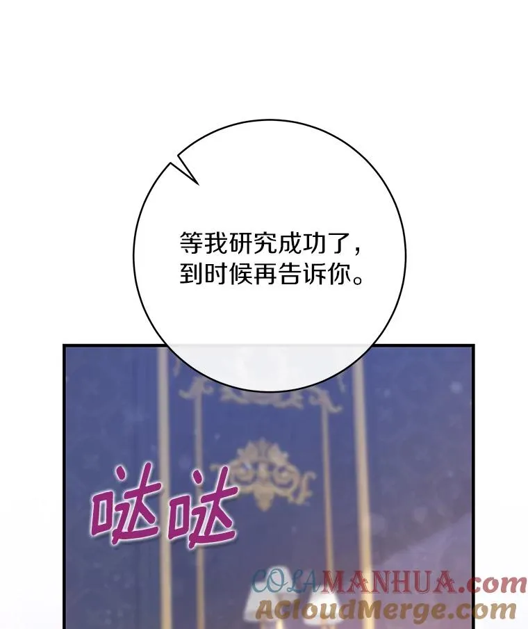 79.和我打一场100