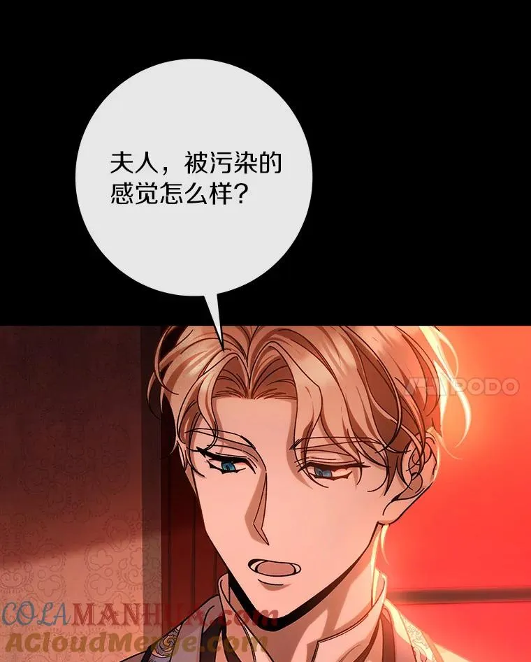45.真相16