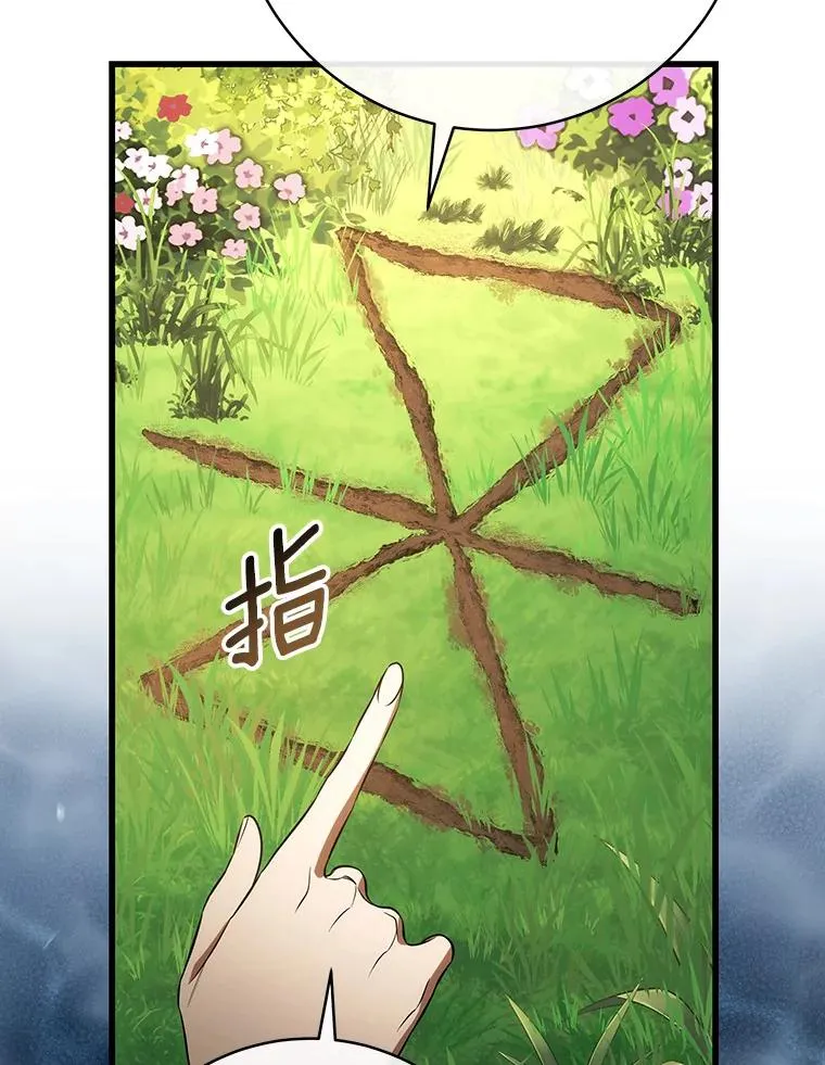 92.真正的迷宫74