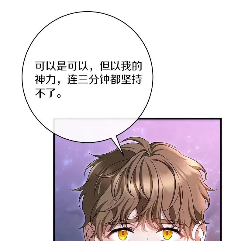 66.我绝不会输70