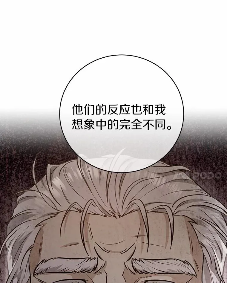 7.韦弗家族61