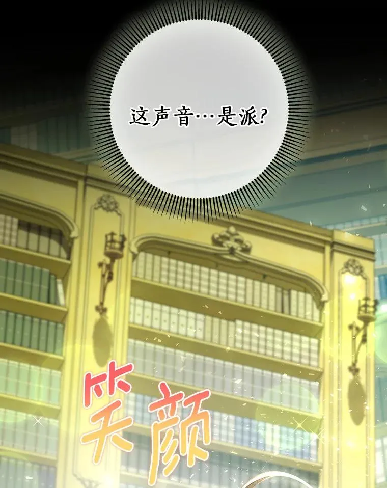 29.派长大了29