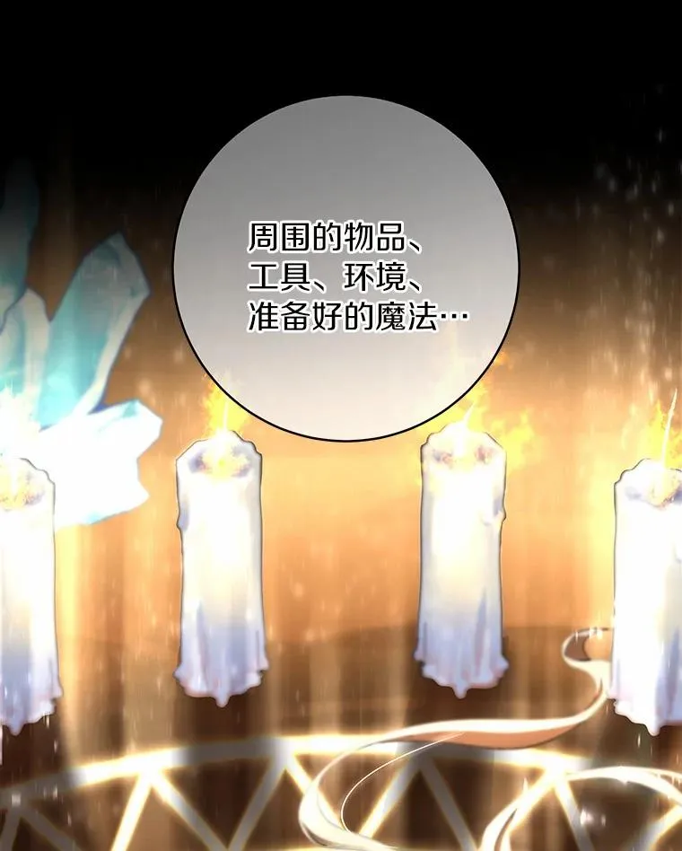 24.提取灵魂87