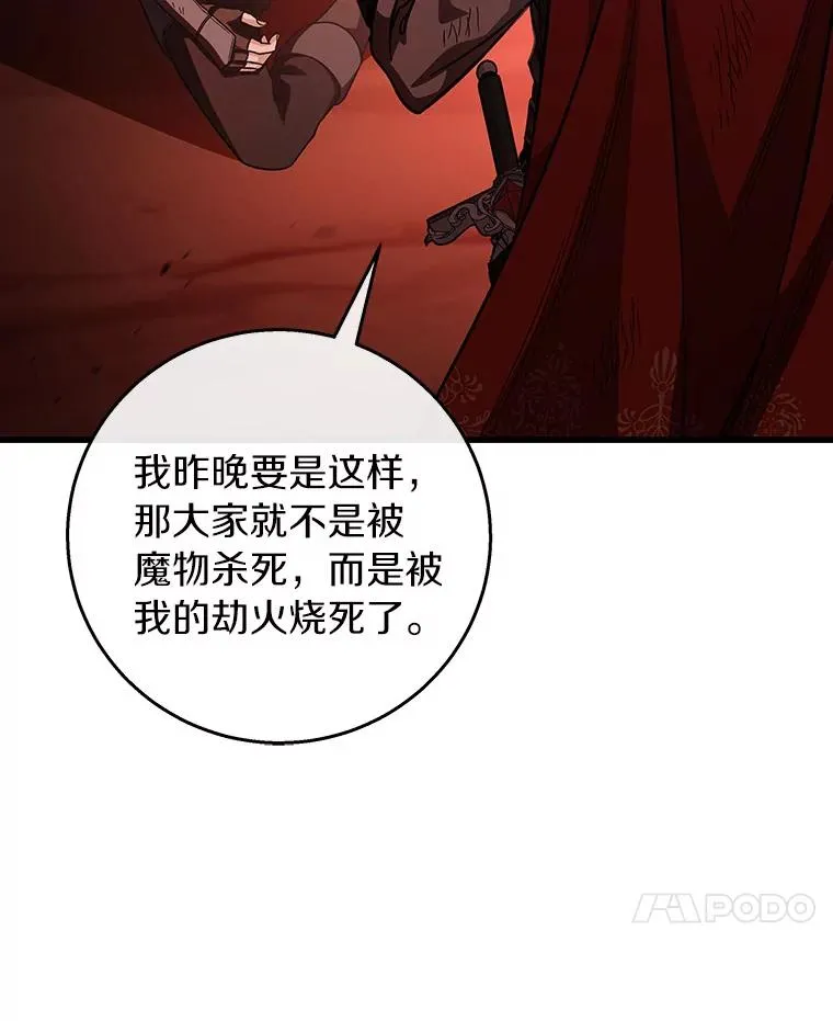 32.善意30